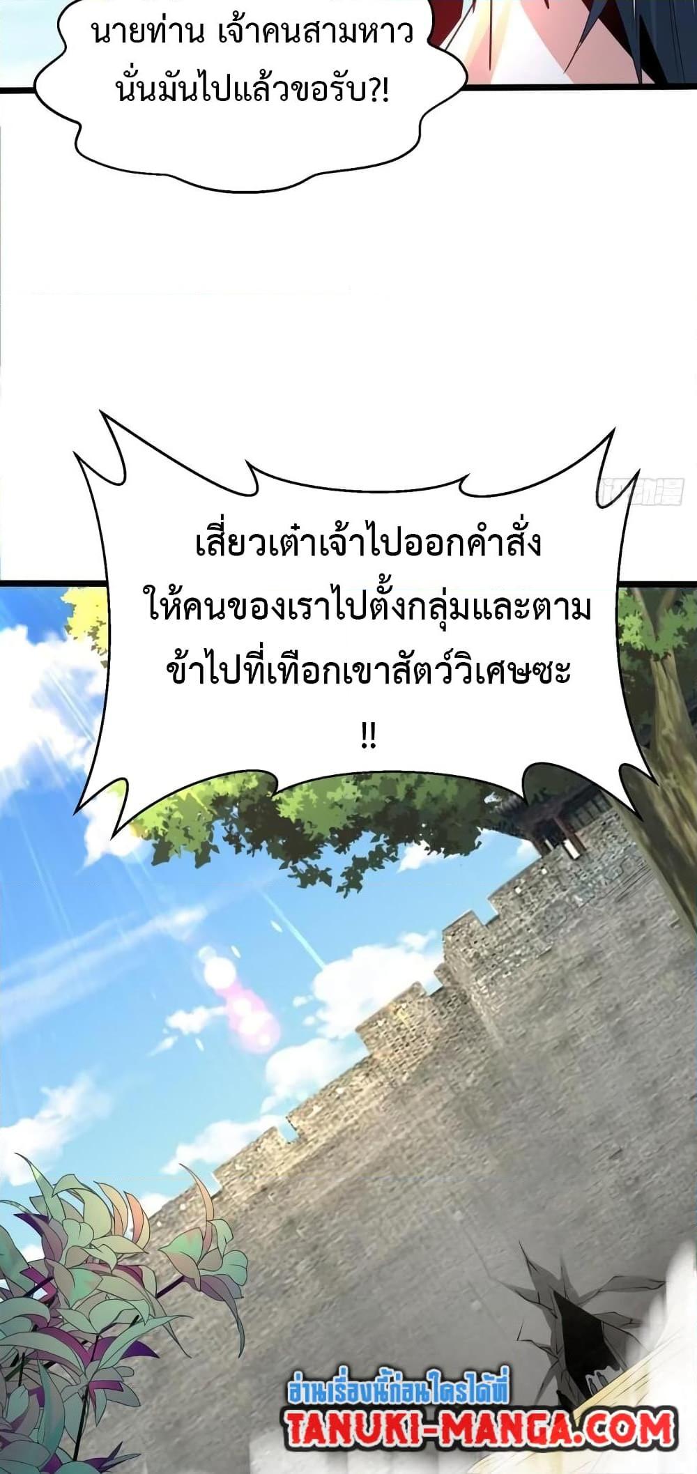 Manga-lc-com อ่านมังงะ อ่านการ์ตูน ออนไลน์ ฟรี Chaotic Sword God (Remake) ตอนที่ 1 2 3 4 5 6 7 8 9 10 11 12 13 14 ฟรี ไม่มีโฆษณา Manga-lc - อ่าน มังงะ อ่าน การ์ตูน ออนไลน์ อ่านมังงะ ฟรี