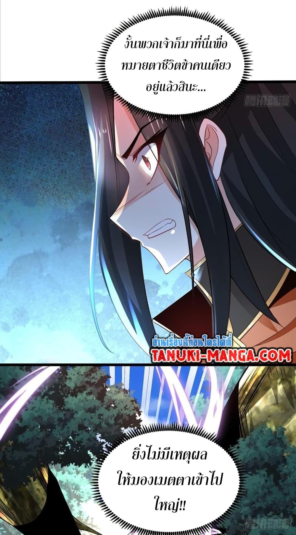 Manga-lc-com อ่านมังงะ อ่านการ์ตูน ออนไลน์ ฟรี Chaotic Sword God (Remake) ตอนที่ 1 2 3 4 5 6 7 8 9 10 11 12 13 14 ฟรี ไม่มีโฆษณา Manga-lc - อ่าน มังงะ อ่าน การ์ตูน ออนไลน์ อ่านมังงะ ฟรี