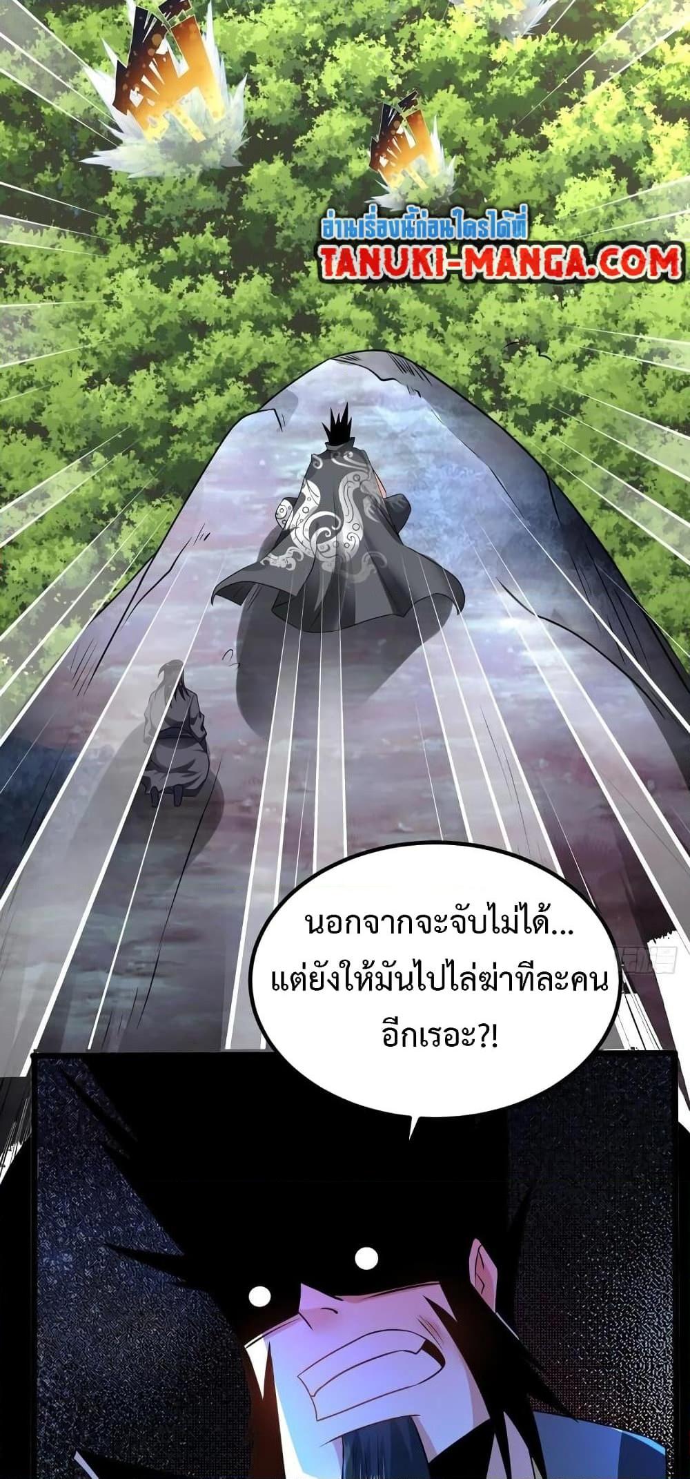 Manga-lc-com อ่านมังงะ อ่านการ์ตูน ออนไลน์ ฟรี Chaotic Sword God (Remake) ตอนที่ 1 2 3 4 5 6 7 8 9 10 11 12 13 14 ฟรี ไม่มีโฆษณา Manga-lc - อ่าน มังงะ อ่าน การ์ตูน ออนไลน์ อ่านมังงะ ฟรี