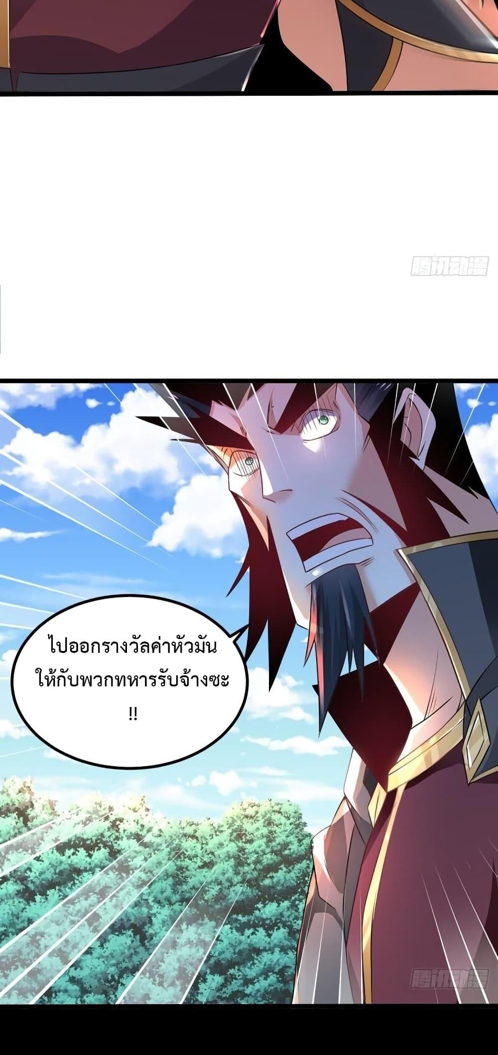 Manga-lc-com อ่านมังงะ อ่านการ์ตูน ออนไลน์ ฟรี Chaotic Sword God (Remake) ตอนที่ 1 2 3 4 5 6 7 8 9 10 11 12 13 14 ฟรี ไม่มีโฆษณา Manga-lc - อ่าน มังงะ อ่าน การ์ตูน ออนไลน์ อ่านมังงะ ฟรี
