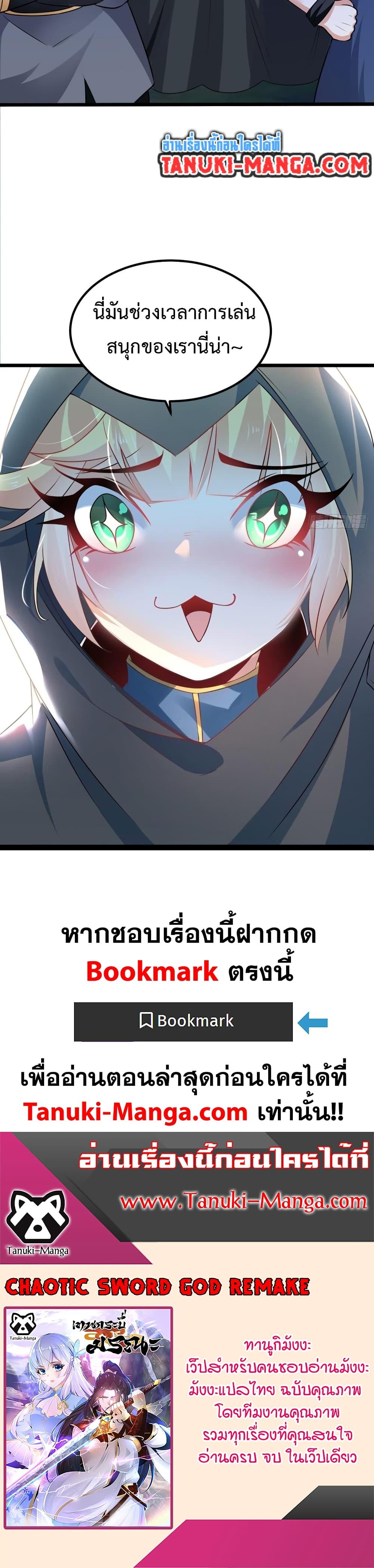 Manga-lc-com อ่านมังงะ อ่านการ์ตูน ออนไลน์ ฟรี Chaotic Sword God (Remake) ตอนที่ 1 2 3 4 5 6 7 8 9 10 11 12 13 14 ฟรี ไม่มีโฆษณา Manga-lc - อ่าน มังงะ อ่าน การ์ตูน ออนไลน์ อ่านมังงะ ฟรี