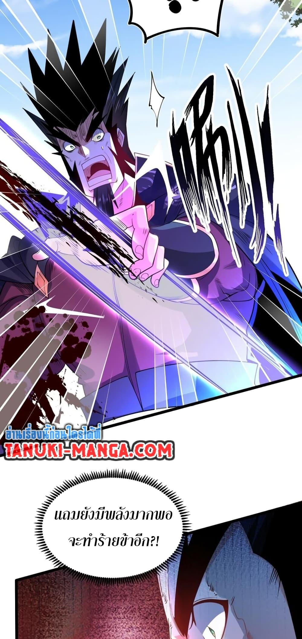 Manga-lc-com อ่านมังงะ อ่านการ์ตูน ออนไลน์ ฟรี Chaotic Sword God (Remake) ตอนที่ 1 2 3 4 5 6 7 8 9 10 11 12 13 14 ฟรี ไม่มีโฆษณา Manga-lc - อ่าน มังงะ อ่าน การ์ตูน ออนไลน์ อ่านมังงะ ฟรี
