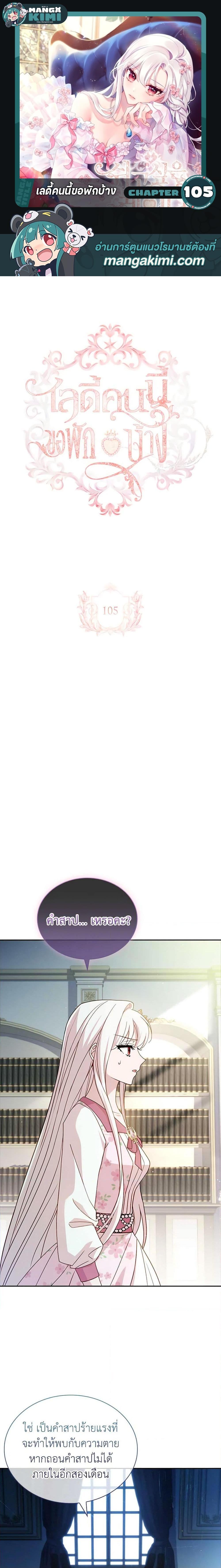 Manga-lc-com อ่านมังงะ อ่านการ์ตูน ออนไลน์ ฟรี The Lady Needs a Break ตอนที่ 1 2 3 4 5 6 7 8 9 10 11 12 13 14 ฟรี ไม่มีโฆษณา Manga-lc - อ่าน มังงะ อ่าน การ์ตูน ออนไลน์ อ่านมังงะ ฟรี