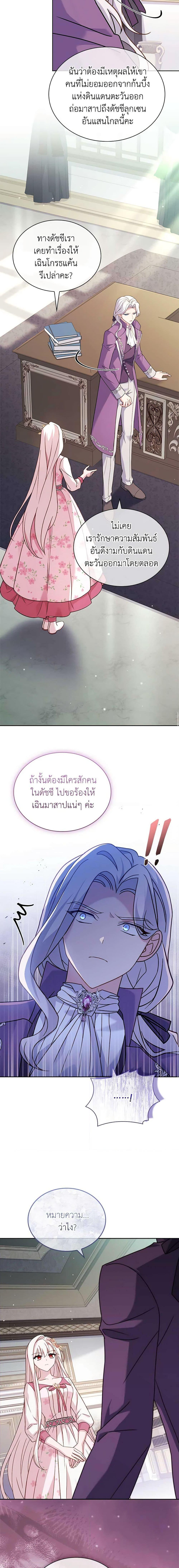 Manga-lc-com อ่านมังงะ อ่านการ์ตูน ออนไลน์ ฟรี The Lady Needs a Break ตอนที่ 1 2 3 4 5 6 7 8 9 10 11 12 13 14 ฟรี ไม่มีโฆษณา Manga-lc - อ่าน มังงะ อ่าน การ์ตูน ออนไลน์ อ่านมังงะ ฟรี