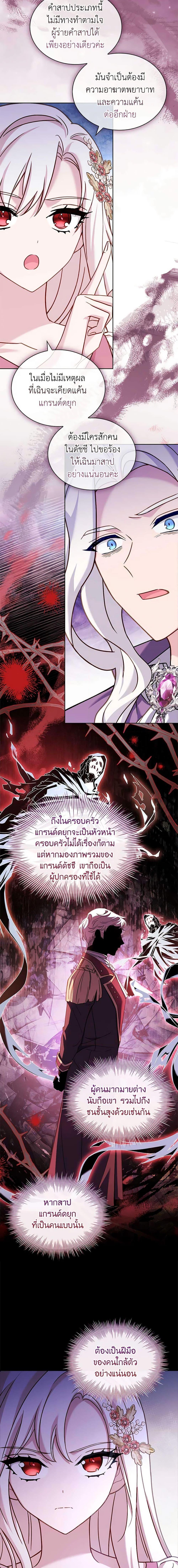 Manga-lc-com อ่านมังงะ อ่านการ์ตูน ออนไลน์ ฟรี The Lady Needs a Break ตอนที่ 1 2 3 4 5 6 7 8 9 10 11 12 13 14 ฟรี ไม่มีโฆษณา Manga-lc - อ่าน มังงะ อ่าน การ์ตูน ออนไลน์ อ่านมังงะ ฟรี