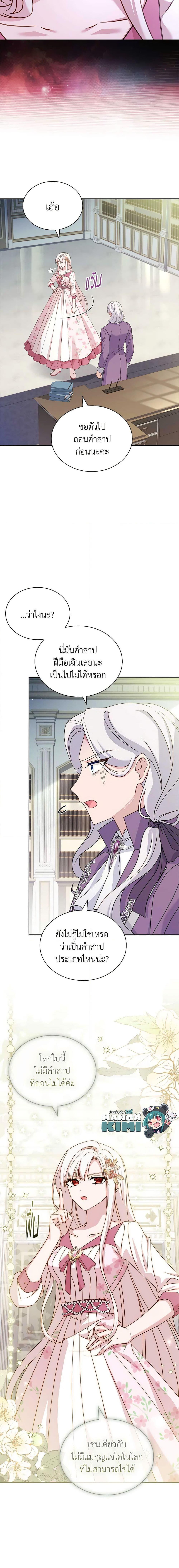 Manga-lc-com อ่านมังงะ อ่านการ์ตูน ออนไลน์ ฟรี The Lady Needs a Break ตอนที่ 1 2 3 4 5 6 7 8 9 10 11 12 13 14 ฟรี ไม่มีโฆษณา Manga-lc - อ่าน มังงะ อ่าน การ์ตูน ออนไลน์ อ่านมังงะ ฟรี