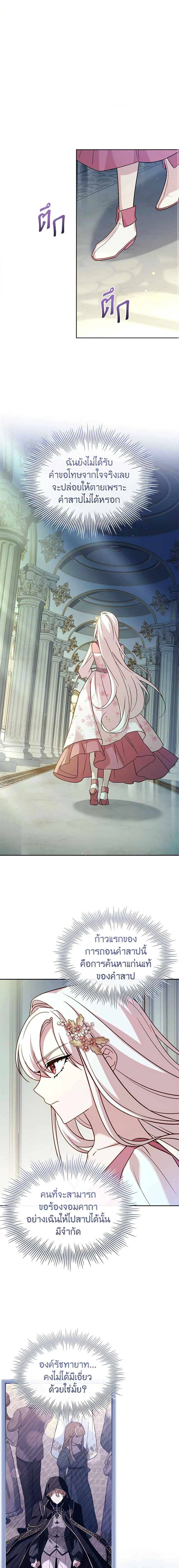 Manga-lc-com อ่านมังงะ อ่านการ์ตูน ออนไลน์ ฟรี The Lady Needs a Break ตอนที่ 1 2 3 4 5 6 7 8 9 10 11 12 13 14 ฟรี ไม่มีโฆษณา Manga-lc - อ่าน มังงะ อ่าน การ์ตูน ออนไลน์ อ่านมังงะ ฟรี