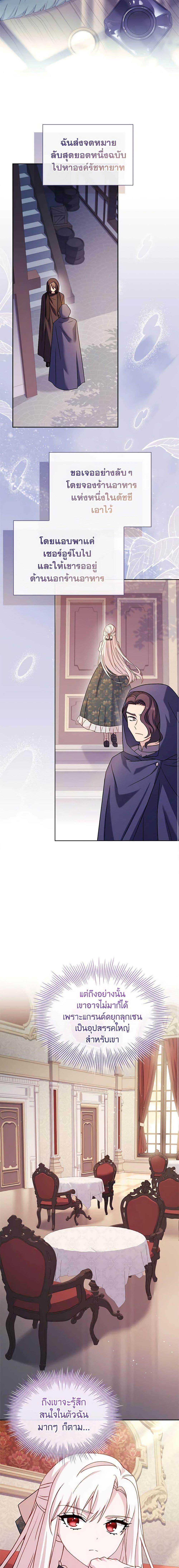 Manga-lc-com อ่านมังงะ อ่านการ์ตูน ออนไลน์ ฟรี The Lady Needs a Break ตอนที่ 1 2 3 4 5 6 7 8 9 10 11 12 13 14 ฟรี ไม่มีโฆษณา Manga-lc - อ่าน มังงะ อ่าน การ์ตูน ออนไลน์ อ่านมังงะ ฟรี