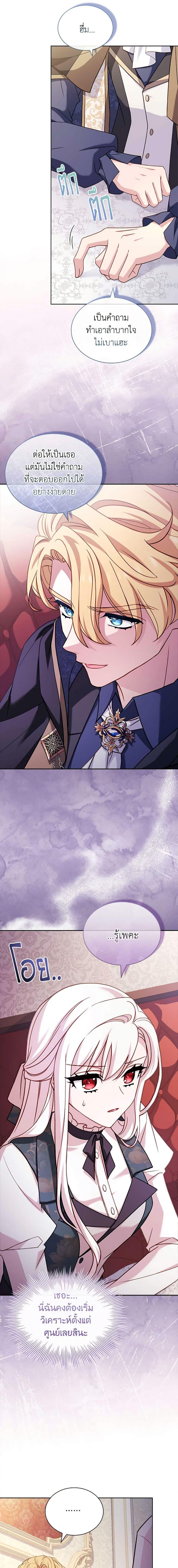 Manga-lc-com อ่านมังงะ อ่านการ์ตูน ออนไลน์ ฟรี The Lady Needs a Break ตอนที่ 1 2 3 4 5 6 7 8 9 10 11 12 13 14 ฟรี ไม่มีโฆษณา Manga-lc - อ่าน มังงะ อ่าน การ์ตูน ออนไลน์ อ่านมังงะ ฟรี