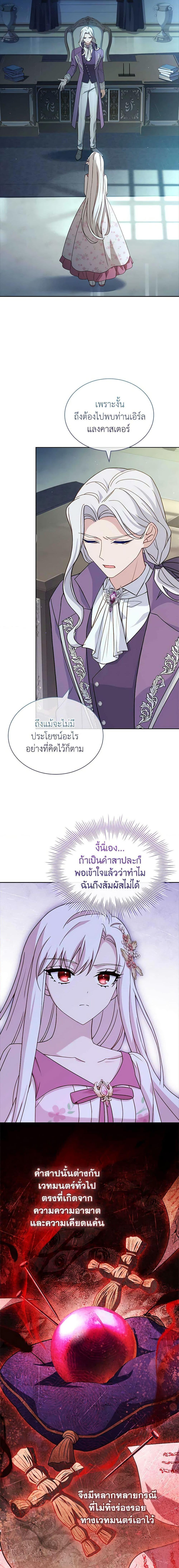 Manga-lc-com อ่านมังงะ อ่านการ์ตูน ออนไลน์ ฟรี The Lady Needs a Break ตอนที่ 1 2 3 4 5 6 7 8 9 10 11 12 13 14 ฟรี ไม่มีโฆษณา Manga-lc - อ่าน มังงะ อ่าน การ์ตูน ออนไลน์ อ่านมังงะ ฟรี