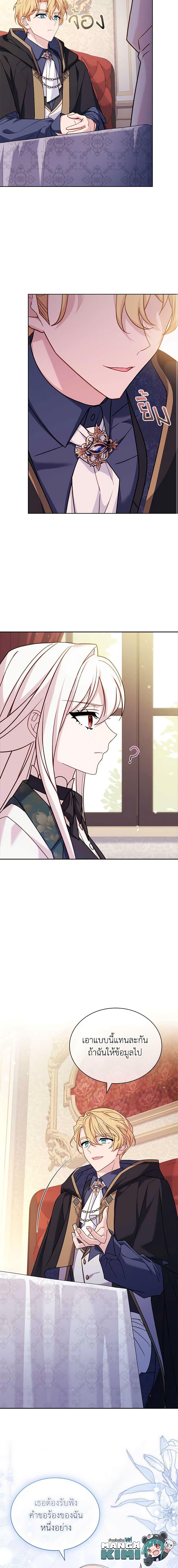 Manga-lc-com อ่านมังงะ อ่านการ์ตูน ออนไลน์ ฟรี The Lady Needs a Break ตอนที่ 1 2 3 4 5 6 7 8 9 10 11 12 13 14 ฟรี ไม่มีโฆษณา Manga-lc - อ่าน มังงะ อ่าน การ์ตูน ออนไลน์ อ่านมังงะ ฟรี