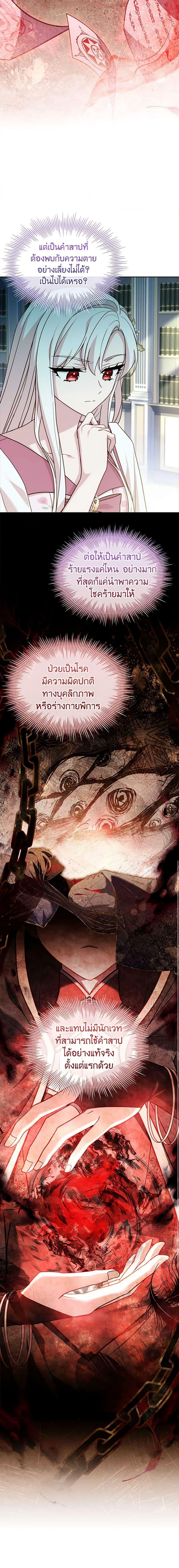Manga-lc-com อ่านมังงะ อ่านการ์ตูน ออนไลน์ ฟรี The Lady Needs a Break ตอนที่ 1 2 3 4 5 6 7 8 9 10 11 12 13 14 ฟรี ไม่มีโฆษณา Manga-lc - อ่าน มังงะ อ่าน การ์ตูน ออนไลน์ อ่านมังงะ ฟรี
