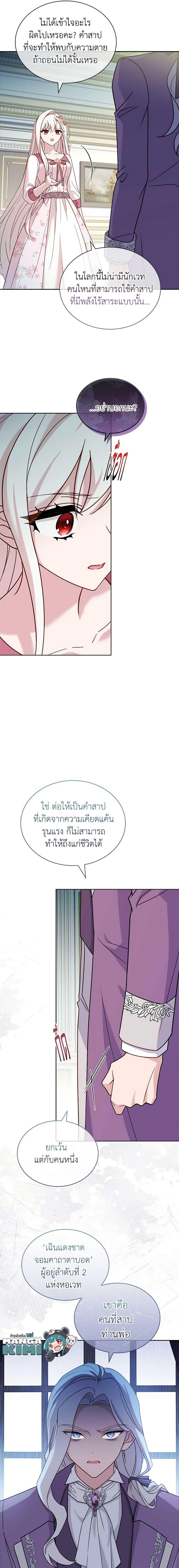 Manga-lc-com อ่านมังงะ อ่านการ์ตูน ออนไลน์ ฟรี The Lady Needs a Break ตอนที่ 1 2 3 4 5 6 7 8 9 10 11 12 13 14 ฟรี ไม่มีโฆษณา Manga-lc - อ่าน มังงะ อ่าน การ์ตูน ออนไลน์ อ่านมังงะ ฟรี