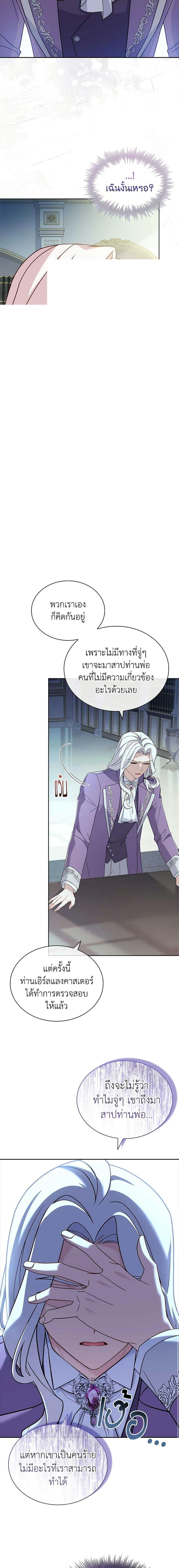 Manga-lc-com อ่านมังงะ อ่านการ์ตูน ออนไลน์ ฟรี The Lady Needs a Break ตอนที่ 1 2 3 4 5 6 7 8 9 10 11 12 13 14 ฟรี ไม่มีโฆษณา Manga-lc - อ่าน มังงะ อ่าน การ์ตูน ออนไลน์ อ่านมังงะ ฟรี