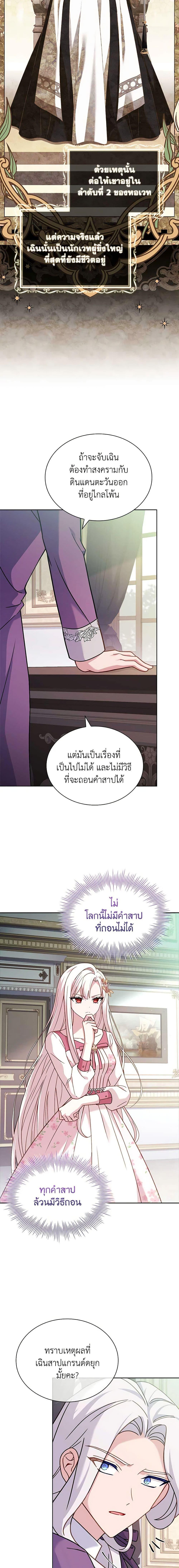 Manga-lc-com อ่านมังงะ อ่านการ์ตูน ออนไลน์ ฟรี The Lady Needs a Break ตอนที่ 1 2 3 4 5 6 7 8 9 10 11 12 13 14 ฟรี ไม่มีโฆษณา Manga-lc - อ่าน มังงะ อ่าน การ์ตูน ออนไลน์ อ่านมังงะ ฟรี