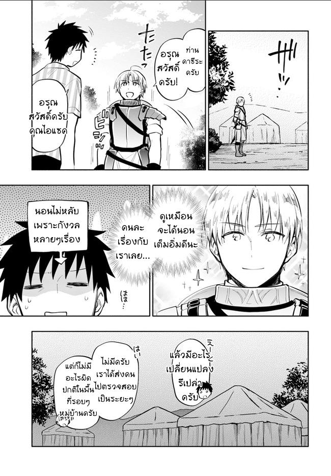 Manga-lc-com อ่านมังงะ อ่านการ์ตูน ออนไลน์ ฟรี Takarakuji de 40-oku Atattandakedo Isekai ni Ijuu Suru ตอนที่ 1 2 3 4 5 6 7 8 9 10 11 12 13 14 ฟรี ไม่มีโฆษณา Manga-lc - อ่าน มังงะ อ่าน การ์ตูน ออนไลน์ อ่านมังงะ ฟรี