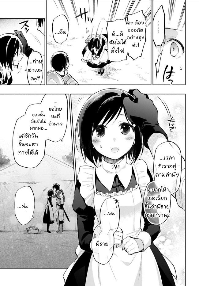 Manga-lc-com อ่านมังงะ อ่านการ์ตูน ออนไลน์ ฟรี Takarakuji de 40-oku Atattandakedo Isekai ni Ijuu Suru ตอนที่ 1 2 3 4 5 6 7 8 9 10 11 12 13 14 ฟรี ไม่มีโฆษณา Manga-lc - อ่าน มังงะ อ่าน การ์ตูน ออนไลน์ อ่านมังงะ ฟรี