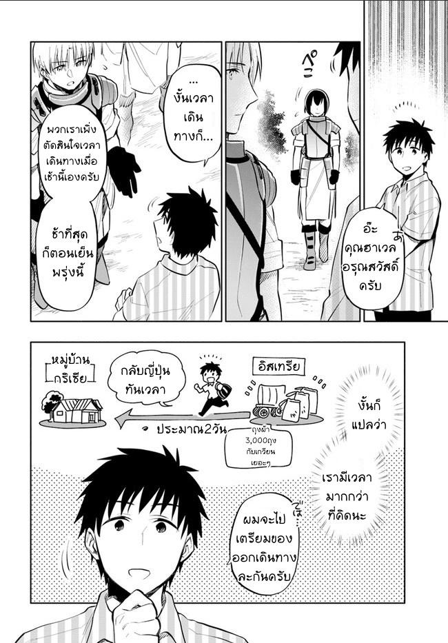 Manga-lc-com อ่านมังงะ อ่านการ์ตูน ออนไลน์ ฟรี Takarakuji de 40-oku Atattandakedo Isekai ni Ijuu Suru ตอนที่ 1 2 3 4 5 6 7 8 9 10 11 12 13 14 ฟรี ไม่มีโฆษณา Manga-lc - อ่าน มังงะ อ่าน การ์ตูน ออนไลน์ อ่านมังงะ ฟรี