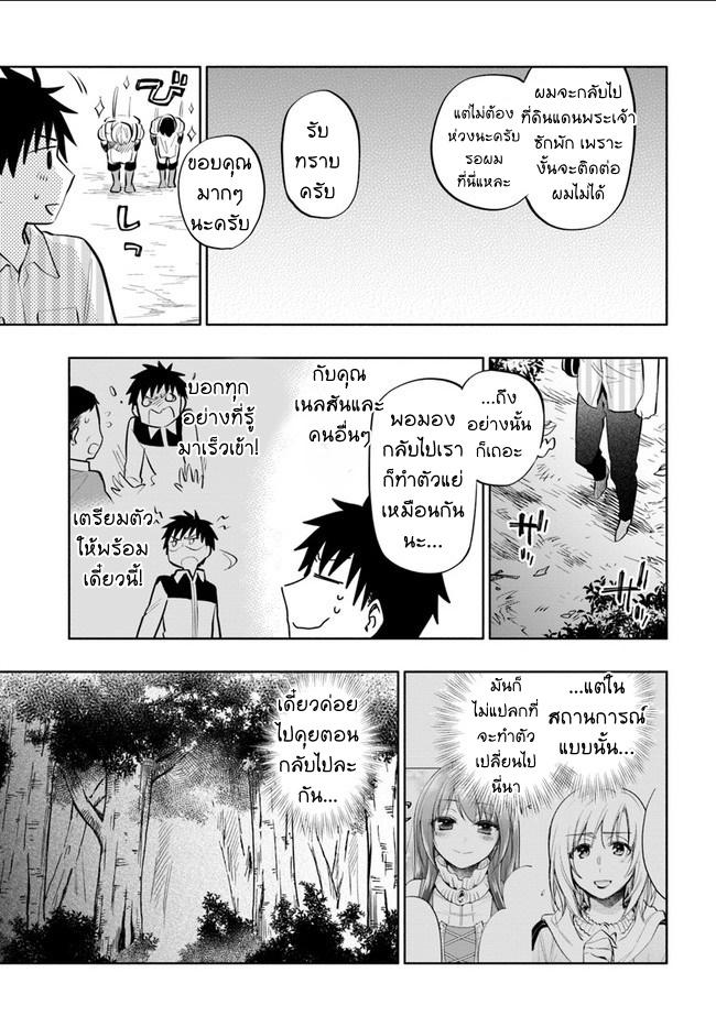 Manga-lc-com อ่านมังงะ อ่านการ์ตูน ออนไลน์ ฟรี Takarakuji de 40-oku Atattandakedo Isekai ni Ijuu Suru ตอนที่ 1 2 3 4 5 6 7 8 9 10 11 12 13 14 ฟรี ไม่มีโฆษณา Manga-lc - อ่าน มังงะ อ่าน การ์ตูน ออนไลน์ อ่านมังงะ ฟรี