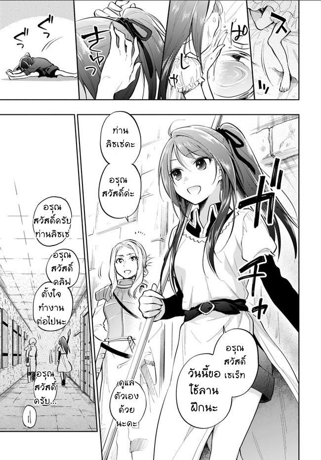 Manga-lc-com อ่านมังงะ อ่านการ์ตูน ออนไลน์ ฟรี Takarakuji de 40-oku Atattandakedo Isekai ni Ijuu Suru ตอนที่ 1 2 3 4 5 6 7 8 9 10 11 12 13 14 ฟรี ไม่มีโฆษณา Manga-lc - อ่าน มังงะ อ่าน การ์ตูน ออนไลน์ อ่านมังงะ ฟรี