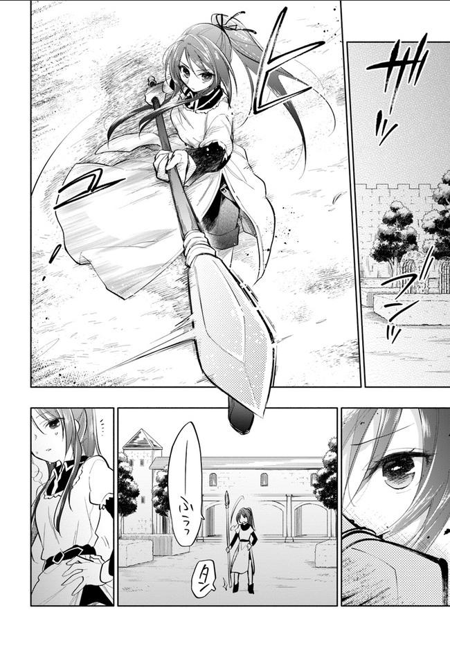 Manga-lc-com อ่านมังงะ อ่านการ์ตูน ออนไลน์ ฟรี Takarakuji de 40-oku Atattandakedo Isekai ni Ijuu Suru ตอนที่ 1 2 3 4 5 6 7 8 9 10 11 12 13 14 ฟรี ไม่มีโฆษณา Manga-lc - อ่าน มังงะ อ่าน การ์ตูน ออนไลน์ อ่านมังงะ ฟรี