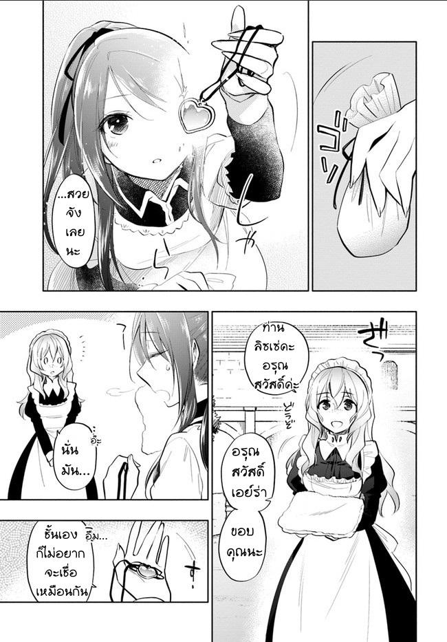 Manga-lc-com อ่านมังงะ อ่านการ์ตูน ออนไลน์ ฟรี Takarakuji de 40-oku Atattandakedo Isekai ni Ijuu Suru ตอนที่ 1 2 3 4 5 6 7 8 9 10 11 12 13 14 ฟรี ไม่มีโฆษณา Manga-lc - อ่าน มังงะ อ่าน การ์ตูน ออนไลน์ อ่านมังงะ ฟรี
