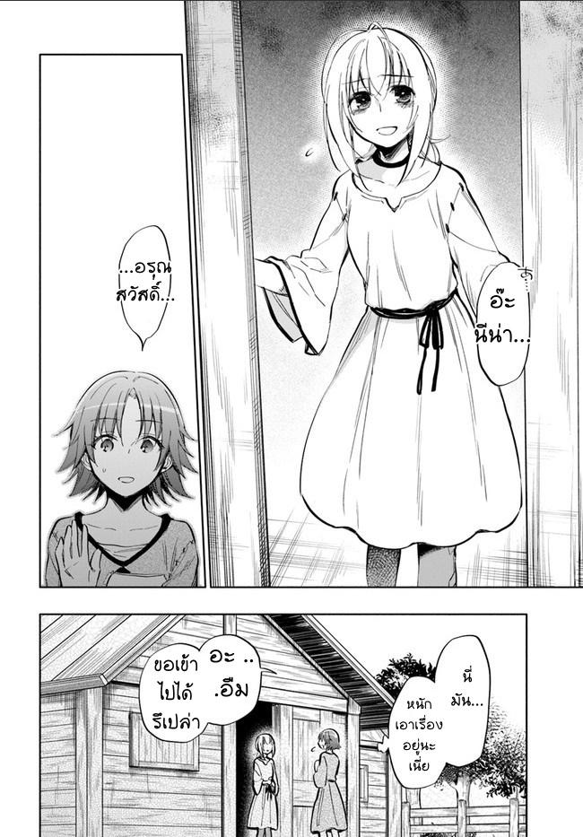 Manga-lc-com อ่านมังงะ อ่านการ์ตูน ออนไลน์ ฟรี Takarakuji de 40-oku Atattandakedo Isekai ni Ijuu Suru ตอนที่ 1 2 3 4 5 6 7 8 9 10 11 12 13 14 ฟรี ไม่มีโฆษณา Manga-lc - อ่าน มังงะ อ่าน การ์ตูน ออนไลน์ อ่านมังงะ ฟรี