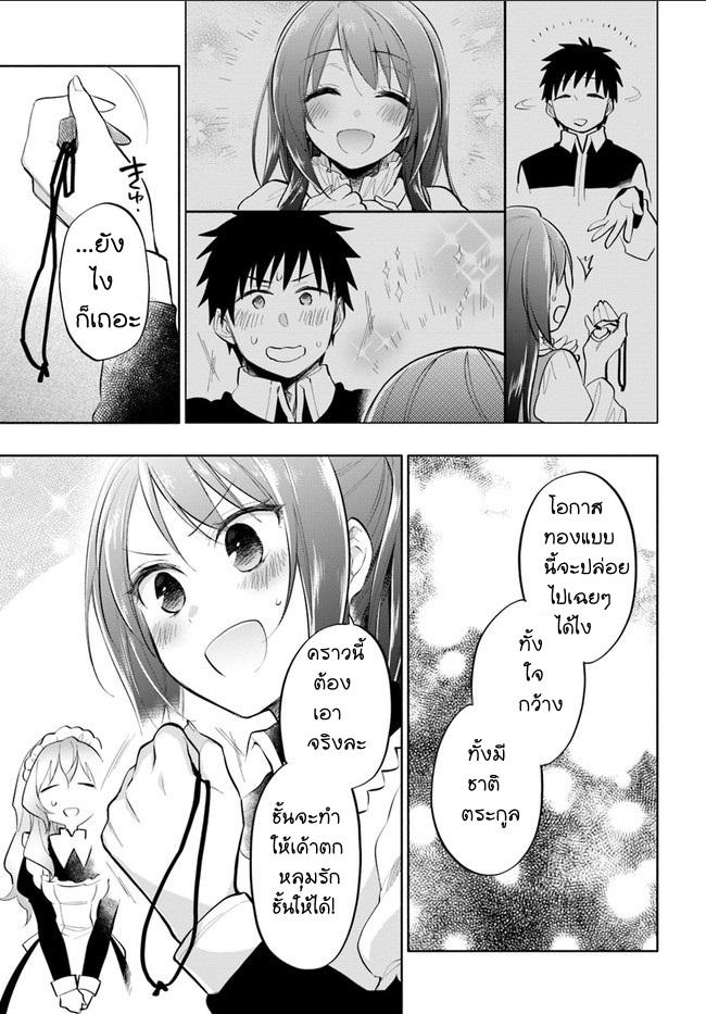 Manga-lc-com อ่านมังงะ อ่านการ์ตูน ออนไลน์ ฟรี Takarakuji de 40-oku Atattandakedo Isekai ni Ijuu Suru ตอนที่ 1 2 3 4 5 6 7 8 9 10 11 12 13 14 ฟรี ไม่มีโฆษณา Manga-lc - อ่าน มังงะ อ่าน การ์ตูน ออนไลน์ อ่านมังงะ ฟรี