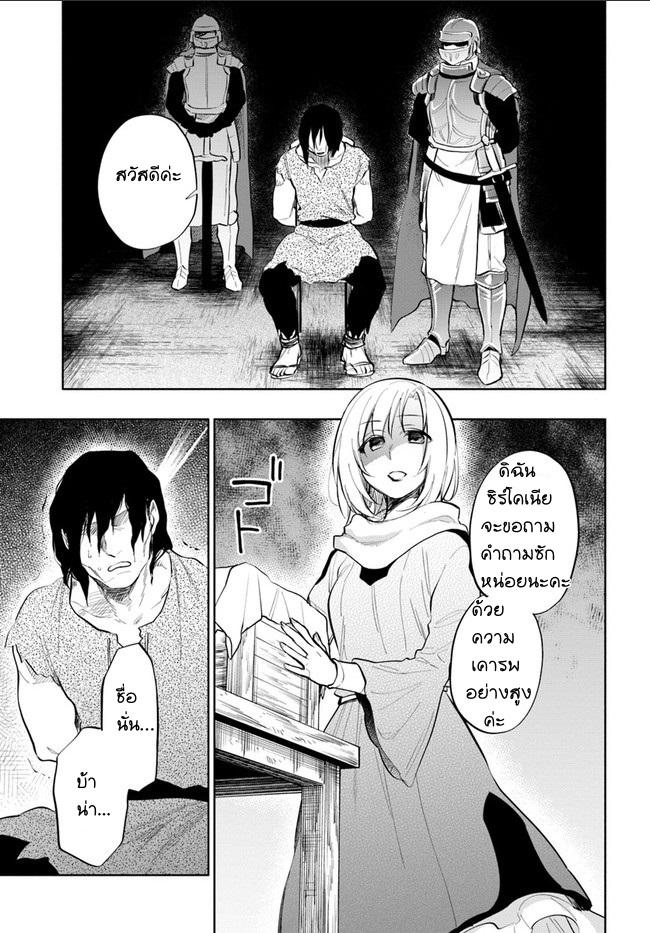 Manga-lc-com อ่านมังงะ อ่านการ์ตูน ออนไลน์ ฟรี Takarakuji de 40-oku Atattandakedo Isekai ni Ijuu Suru ตอนที่ 1 2 3 4 5 6 7 8 9 10 11 12 13 14 ฟรี ไม่มีโฆษณา Manga-lc - อ่าน มังงะ อ่าน การ์ตูน ออนไลน์ อ่านมังงะ ฟรี