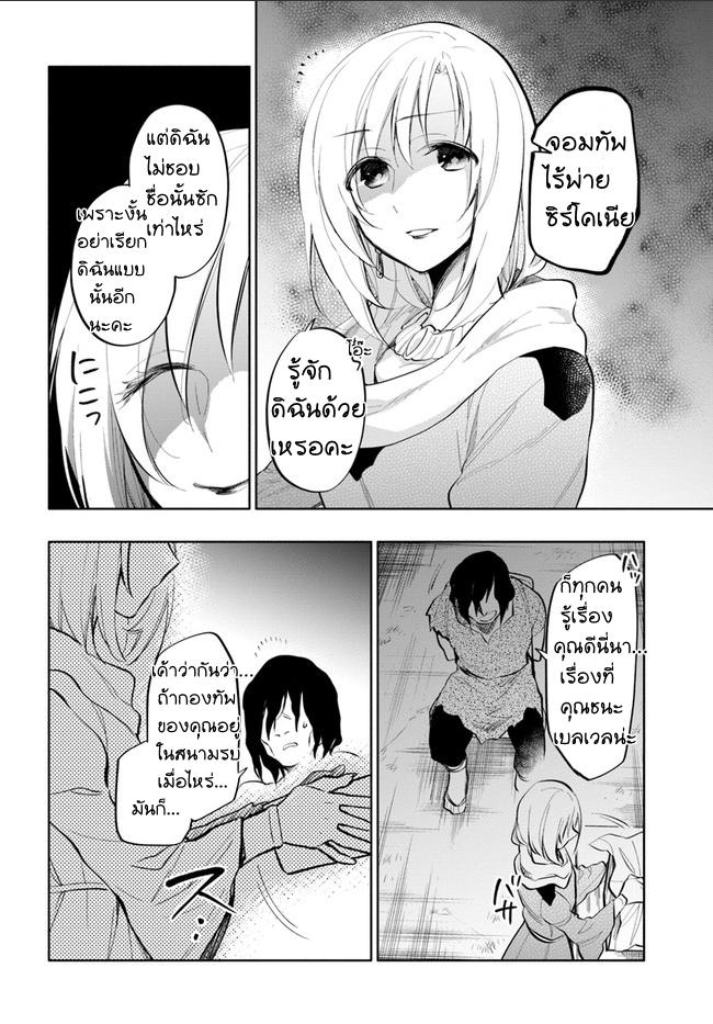 Manga-lc-com อ่านมังงะ อ่านการ์ตูน ออนไลน์ ฟรี Takarakuji de 40-oku Atattandakedo Isekai ni Ijuu Suru ตอนที่ 1 2 3 4 5 6 7 8 9 10 11 12 13 14 ฟรี ไม่มีโฆษณา Manga-lc - อ่าน มังงะ อ่าน การ์ตูน ออนไลน์ อ่านมังงะ ฟรี