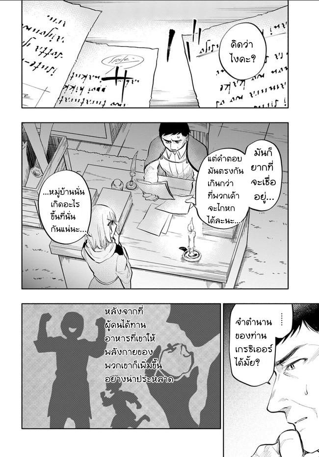 Manga-lc-com อ่านมังงะ อ่านการ์ตูน ออนไลน์ ฟรี Takarakuji de 40-oku Atattandakedo Isekai ni Ijuu Suru ตอนที่ 1 2 3 4 5 6 7 8 9 10 11 12 13 14 ฟรี ไม่มีโฆษณา Manga-lc - อ่าน มังงะ อ่าน การ์ตูน ออนไลน์ อ่านมังงะ ฟรี