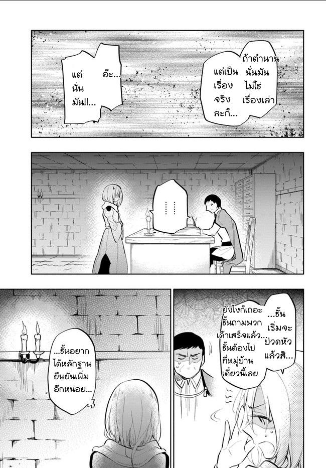 Manga-lc-com อ่านมังงะ อ่านการ์ตูน ออนไลน์ ฟรี Takarakuji de 40-oku Atattandakedo Isekai ni Ijuu Suru ตอนที่ 1 2 3 4 5 6 7 8 9 10 11 12 13 14 ฟรี ไม่มีโฆษณา Manga-lc - อ่าน มังงะ อ่าน การ์ตูน ออนไลน์ อ่านมังงะ ฟรี