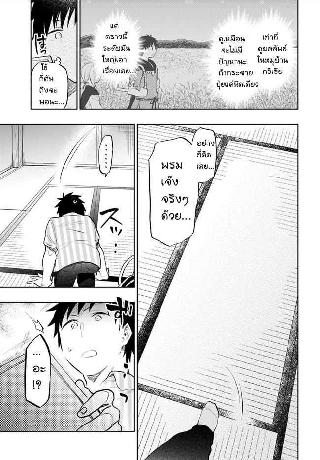 Manga-lc-com อ่านมังงะ อ่านการ์ตูน ออนไลน์ ฟรี Takarakuji de 40-oku Atattandakedo Isekai ni Ijuu Suru ตอนที่ 1 2 3 4 5 6 7 8 9 10 11 12 13 14 ฟรี ไม่มีโฆษณา Manga-lc - อ่าน มังงะ อ่าน การ์ตูน ออนไลน์ อ่านมังงะ ฟรี