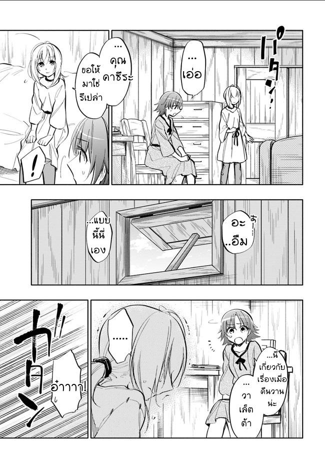 Manga-lc-com อ่านมังงะ อ่านการ์ตูน ออนไลน์ ฟรี Takarakuji de 40-oku Atattandakedo Isekai ni Ijuu Suru ตอนที่ 1 2 3 4 5 6 7 8 9 10 11 12 13 14 ฟรี ไม่มีโฆษณา Manga-lc - อ่าน มังงะ อ่าน การ์ตูน ออนไลน์ อ่านมังงะ ฟรี