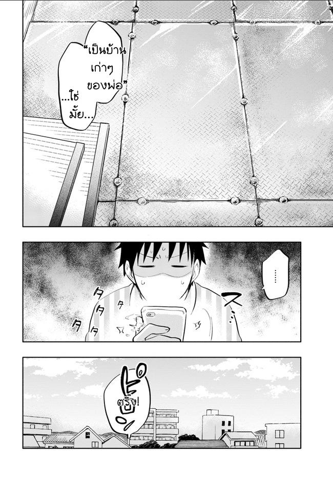 Manga-lc-com อ่านมังงะ อ่านการ์ตูน ออนไลน์ ฟรี Takarakuji de 40-oku Atattandakedo Isekai ni Ijuu Suru ตอนที่ 1 2 3 4 5 6 7 8 9 10 11 12 13 14 ฟรี ไม่มีโฆษณา Manga-lc - อ่าน มังงะ อ่าน การ์ตูน ออนไลน์ อ่านมังงะ ฟรี