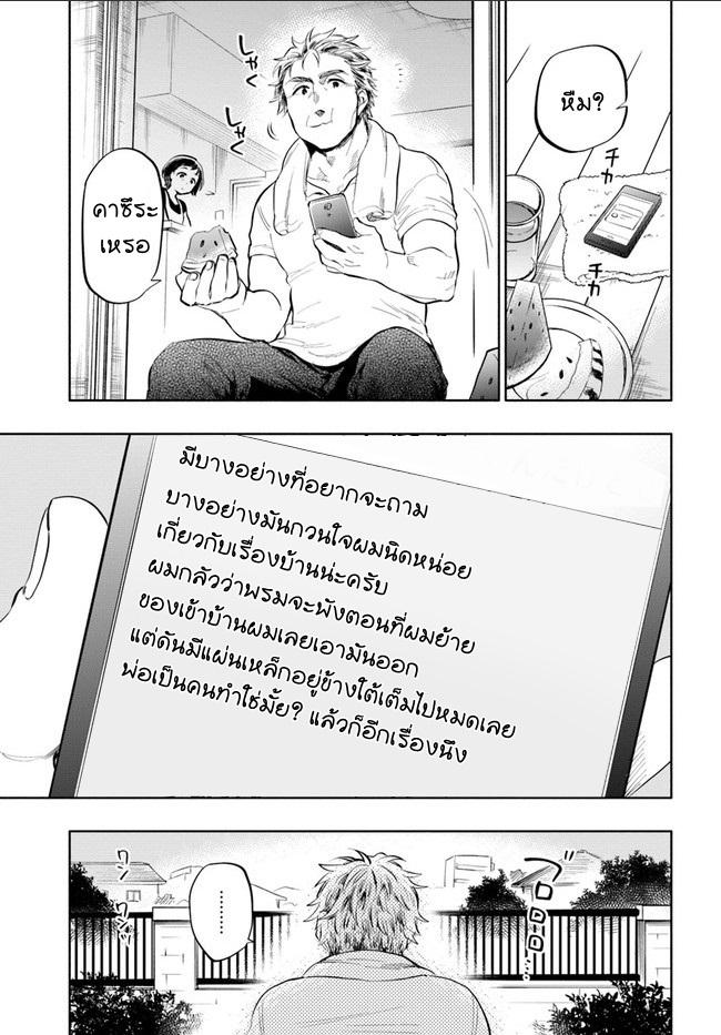 Manga-lc-com อ่านมังงะ อ่านการ์ตูน ออนไลน์ ฟรี Takarakuji de 40-oku Atattandakedo Isekai ni Ijuu Suru ตอนที่ 1 2 3 4 5 6 7 8 9 10 11 12 13 14 ฟรี ไม่มีโฆษณา Manga-lc - อ่าน มังงะ อ่าน การ์ตูน ออนไลน์ อ่านมังงะ ฟรี