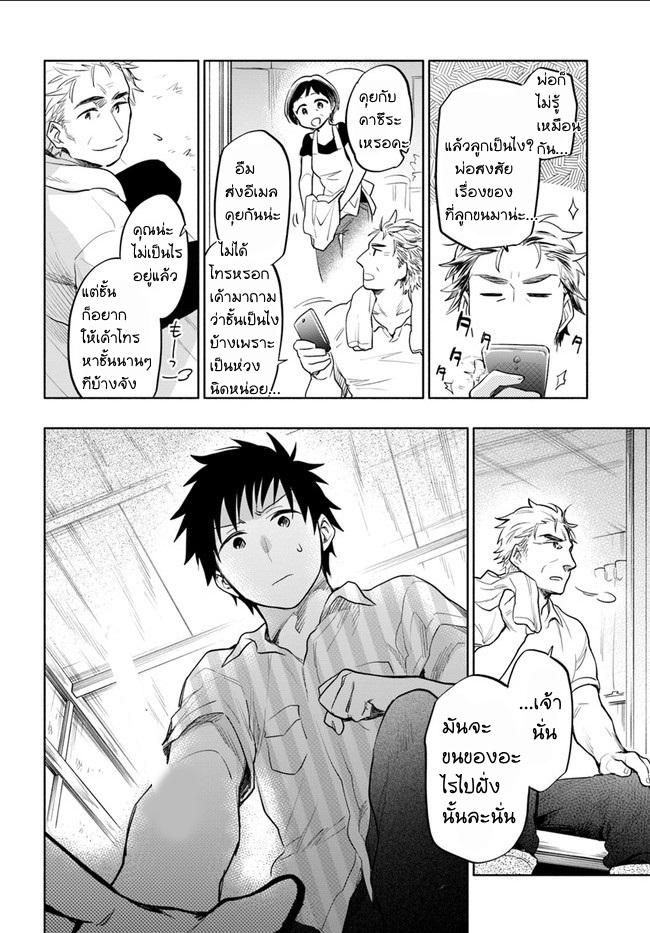 Manga-lc-com อ่านมังงะ อ่านการ์ตูน ออนไลน์ ฟรี Takarakuji de 40-oku Atattandakedo Isekai ni Ijuu Suru ตอนที่ 1 2 3 4 5 6 7 8 9 10 11 12 13 14 ฟรี ไม่มีโฆษณา Manga-lc - อ่าน มังงะ อ่าน การ์ตูน ออนไลน์ อ่านมังงะ ฟรี