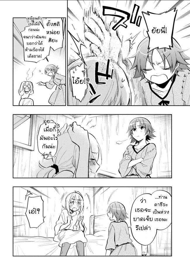 Manga-lc-com อ่านมังงะ อ่านการ์ตูน ออนไลน์ ฟรี Takarakuji de 40-oku Atattandakedo Isekai ni Ijuu Suru ตอนที่ 1 2 3 4 5 6 7 8 9 10 11 12 13 14 ฟรี ไม่มีโฆษณา Manga-lc - อ่าน มังงะ อ่าน การ์ตูน ออนไลน์ อ่านมังงะ ฟรี