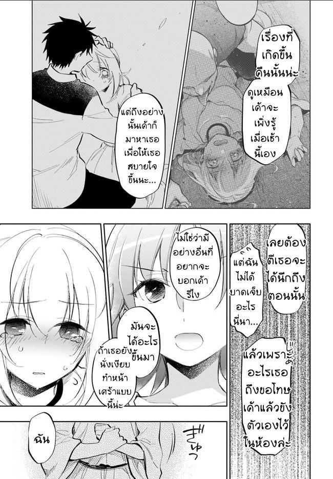 Manga-lc-com อ่านมังงะ อ่านการ์ตูน ออนไลน์ ฟรี Takarakuji de 40-oku Atattandakedo Isekai ni Ijuu Suru ตอนที่ 1 2 3 4 5 6 7 8 9 10 11 12 13 14 ฟรี ไม่มีโฆษณา Manga-lc - อ่าน มังงะ อ่าน การ์ตูน ออนไลน์ อ่านมังงะ ฟรี