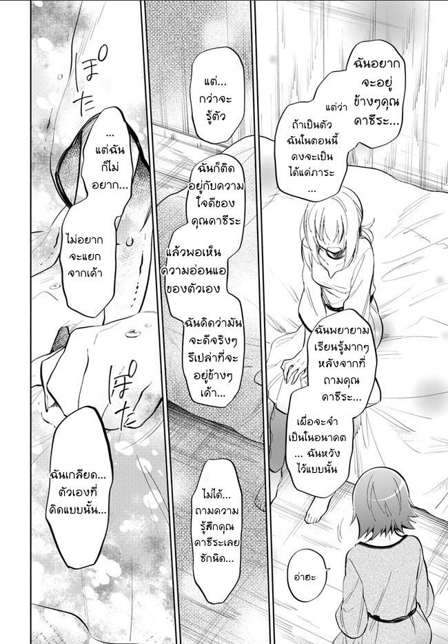 Manga-lc-com อ่านมังงะ อ่านการ์ตูน ออนไลน์ ฟรี Takarakuji de 40-oku Atattandakedo Isekai ni Ijuu Suru ตอนที่ 1 2 3 4 5 6 7 8 9 10 11 12 13 14 ฟรี ไม่มีโฆษณา Manga-lc - อ่าน มังงะ อ่าน การ์ตูน ออนไลน์ อ่านมังงะ ฟรี