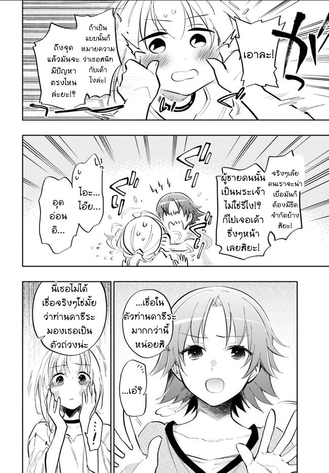 Manga-lc-com อ่านมังงะ อ่านการ์ตูน ออนไลน์ ฟรี Takarakuji de 40-oku Atattandakedo Isekai ni Ijuu Suru ตอนที่ 1 2 3 4 5 6 7 8 9 10 11 12 13 14 ฟรี ไม่มีโฆษณา Manga-lc - อ่าน มังงะ อ่าน การ์ตูน ออนไลน์ อ่านมังงะ ฟรี