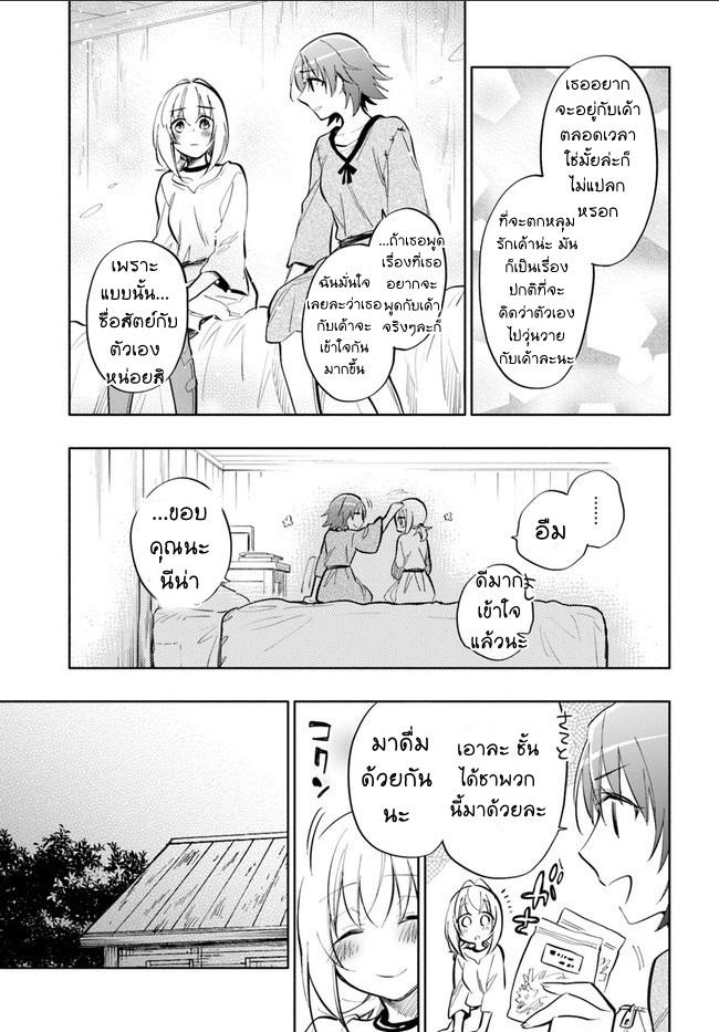 Manga-lc-com อ่านมังงะ อ่านการ์ตูน ออนไลน์ ฟรี Takarakuji de 40-oku Atattandakedo Isekai ni Ijuu Suru ตอนที่ 1 2 3 4 5 6 7 8 9 10 11 12 13 14 ฟรี ไม่มีโฆษณา Manga-lc - อ่าน มังงะ อ่าน การ์ตูน ออนไลน์ อ่านมังงะ ฟรี