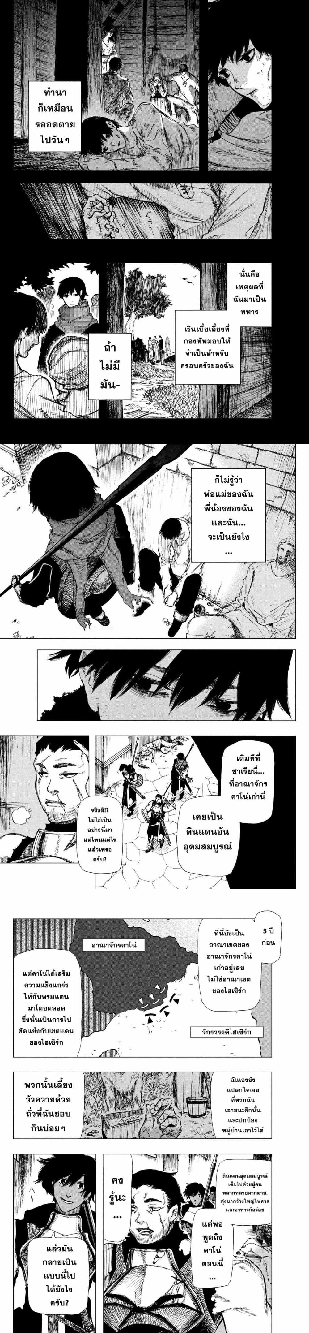 Manga-lc-com อ่านมังงะ อ่านการ์ตูน ออนไลน์ ฟรี Nigoru Hitomi de Nani wo Negau – Highserk Senki ตอนที่ 1 2 3 4 5 6 7 8 9 10 11 12 13 14 ฟรี ไม่มีโฆษณา Manga-lc - อ่าน มังงะ อ่าน การ์ตูน ออนไลน์ อ่านมังงะ ฟรี