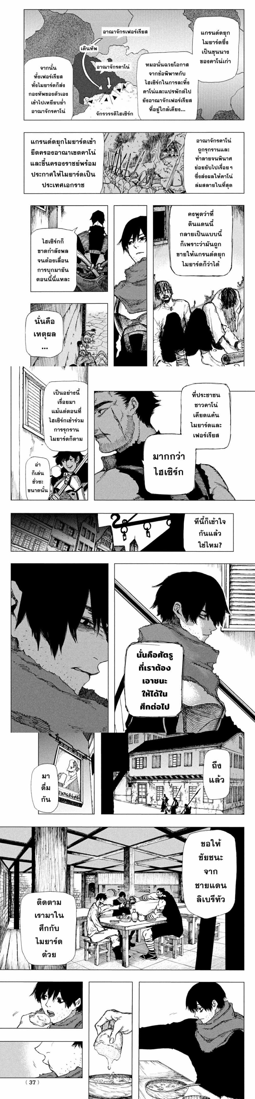 Manga-lc-com อ่านมังงะ อ่านการ์ตูน ออนไลน์ ฟรี Nigoru Hitomi de Nani wo Negau – Highserk Senki ตอนที่ 1 2 3 4 5 6 7 8 9 10 11 12 13 14 ฟรี ไม่มีโฆษณา Manga-lc - อ่าน มังงะ อ่าน การ์ตูน ออนไลน์ อ่านมังงะ ฟรี