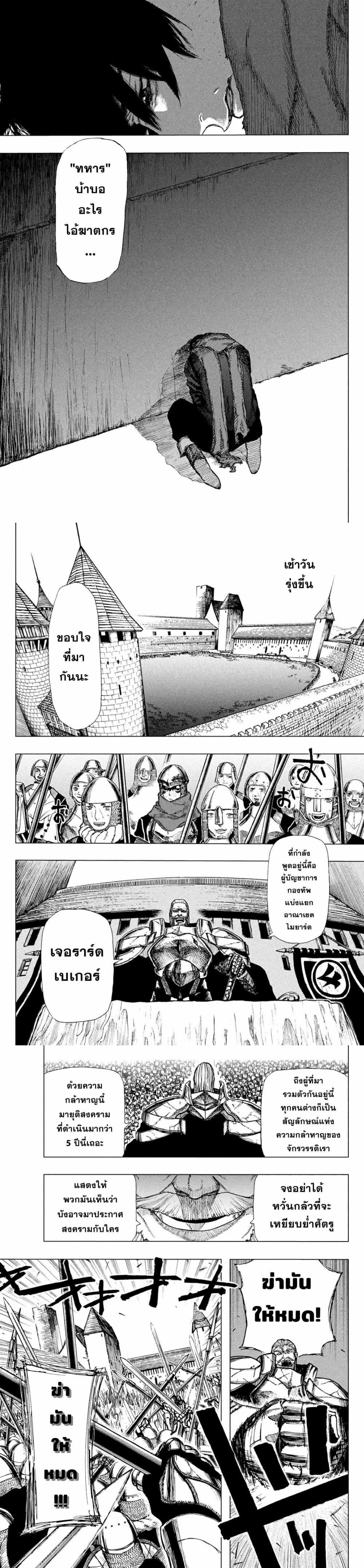 Manga-lc-com อ่านมังงะ อ่านการ์ตูน ออนไลน์ ฟรี Nigoru Hitomi de Nani wo Negau – Highserk Senki ตอนที่ 1 2 3 4 5 6 7 8 9 10 11 12 13 14 ฟรี ไม่มีโฆษณา Manga-lc - อ่าน มังงะ อ่าน การ์ตูน ออนไลน์ อ่านมังงะ ฟรี