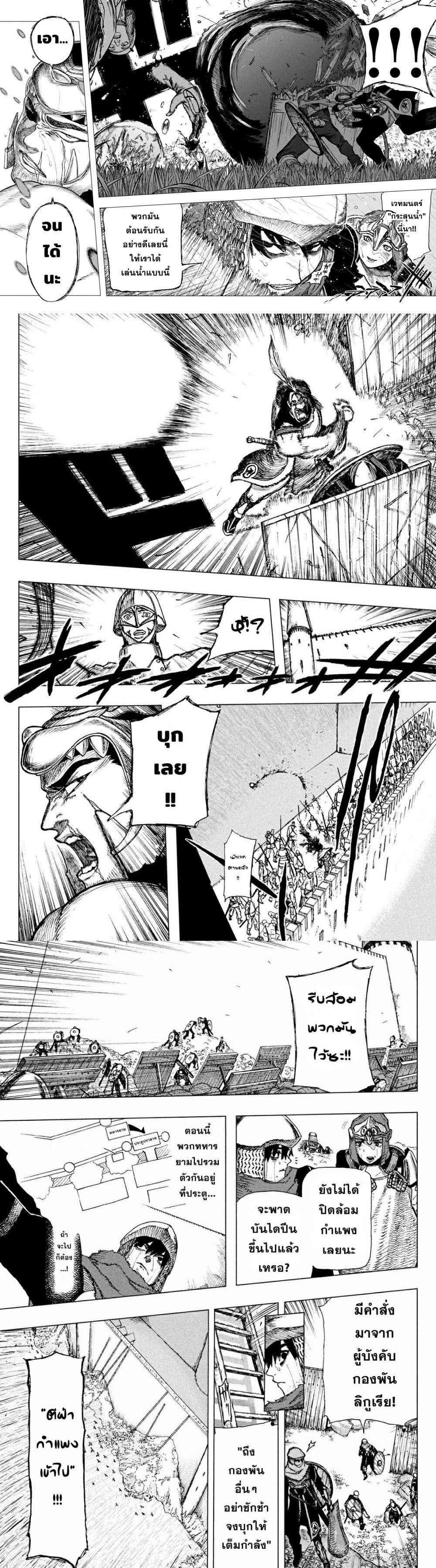 Manga-lc-com อ่านมังงะ อ่านการ์ตูน ออนไลน์ ฟรี Nigoru Hitomi de Nani wo Negau – Highserk Senki ตอนที่ 1 2 3 4 5 6 7 8 9 10 11 12 13 14 ฟรี ไม่มีโฆษณา Manga-lc - อ่าน มังงะ อ่าน การ์ตูน ออนไลน์ อ่านมังงะ ฟรี