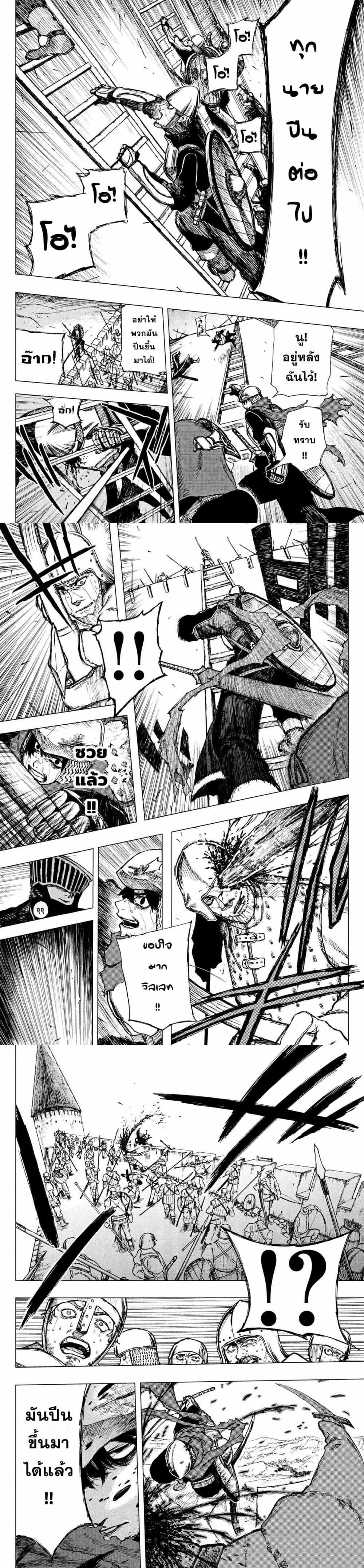 Manga-lc-com อ่านมังงะ อ่านการ์ตูน ออนไลน์ ฟรี Nigoru Hitomi de Nani wo Negau – Highserk Senki ตอนที่ 1 2 3 4 5 6 7 8 9 10 11 12 13 14 ฟรี ไม่มีโฆษณา Manga-lc - อ่าน มังงะ อ่าน การ์ตูน ออนไลน์ อ่านมังงะ ฟรี