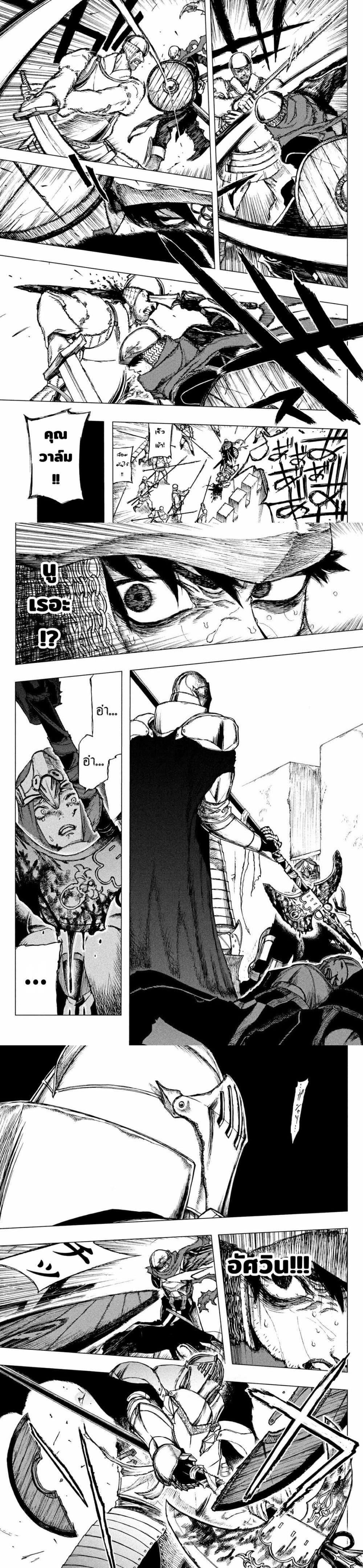 Manga-lc-com อ่านมังงะ อ่านการ์ตูน ออนไลน์ ฟรี Nigoru Hitomi de Nani wo Negau – Highserk Senki ตอนที่ 1 2 3 4 5 6 7 8 9 10 11 12 13 14 ฟรี ไม่มีโฆษณา Manga-lc - อ่าน มังงะ อ่าน การ์ตูน ออนไลน์ อ่านมังงะ ฟรี