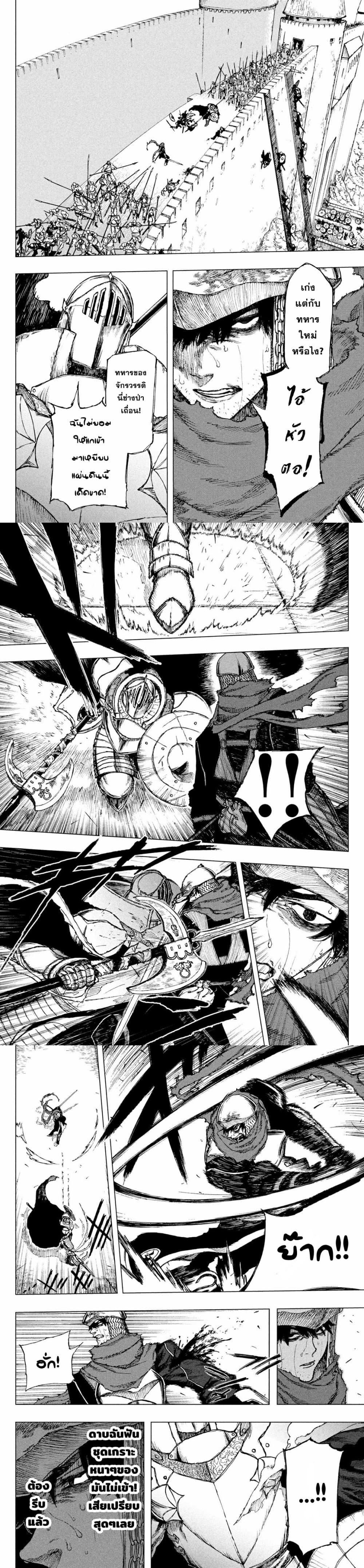 Manga-lc-com อ่านมังงะ อ่านการ์ตูน ออนไลน์ ฟรี Nigoru Hitomi de Nani wo Negau – Highserk Senki ตอนที่ 1 2 3 4 5 6 7 8 9 10 11 12 13 14 ฟรี ไม่มีโฆษณา Manga-lc - อ่าน มังงะ อ่าน การ์ตูน ออนไลน์ อ่านมังงะ ฟรี