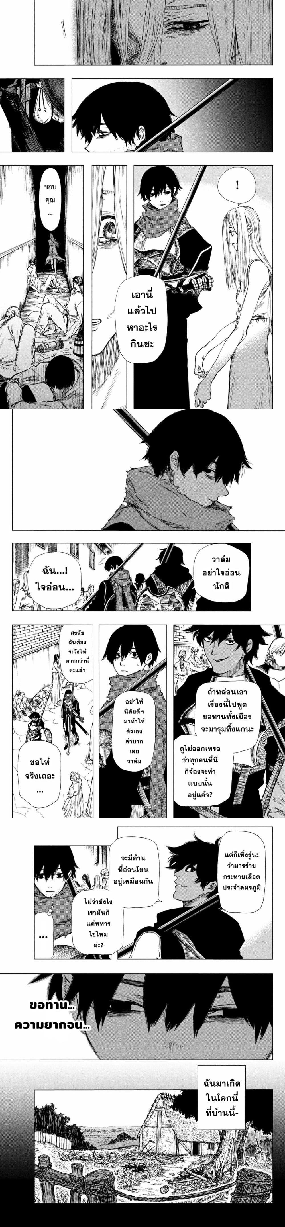 Manga-lc-com อ่านมังงะ อ่านการ์ตูน ออนไลน์ ฟรี Nigoru Hitomi de Nani wo Negau – Highserk Senki ตอนที่ 1 2 3 4 5 6 7 8 9 10 11 12 13 14 ฟรี ไม่มีโฆษณา Manga-lc - อ่าน มังงะ อ่าน การ์ตูน ออนไลน์ อ่านมังงะ ฟรี